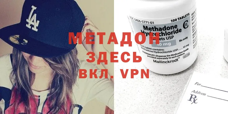 Купить Боготол MDMA  Кокаин  Мефедрон  Бошки Шишки 