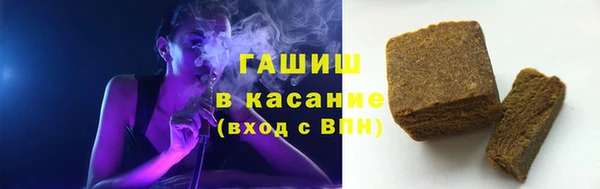 мескалин Бугульма